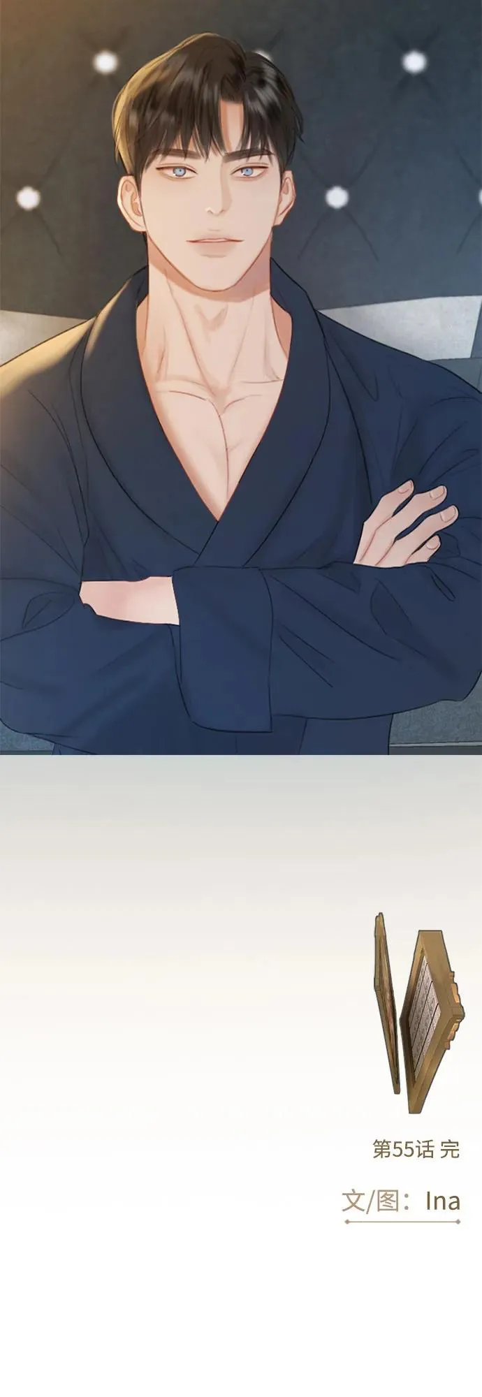 [第55话] 有话想对你说62