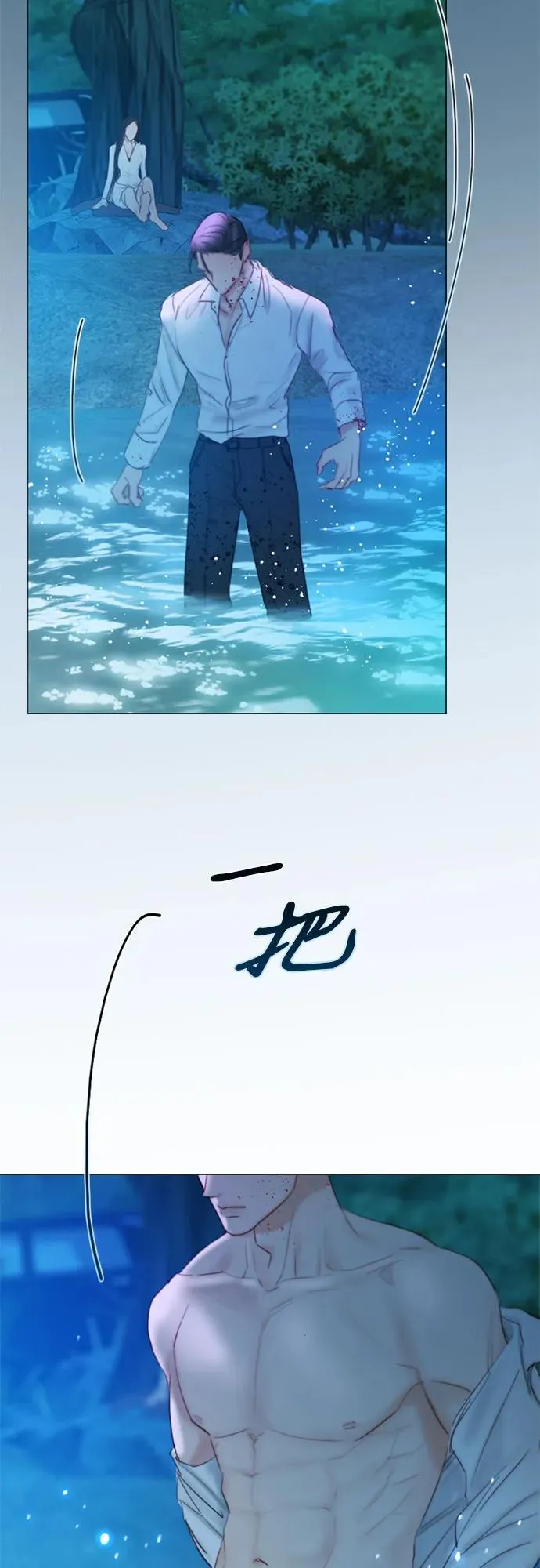 [第73话] 我们要去哪里呢31