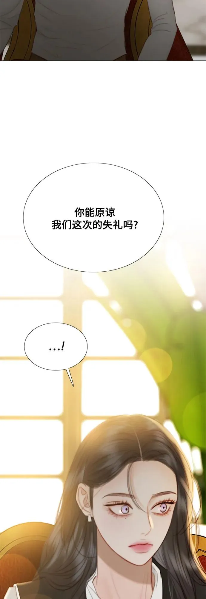 [第64话] 被卡住的鞋跟2