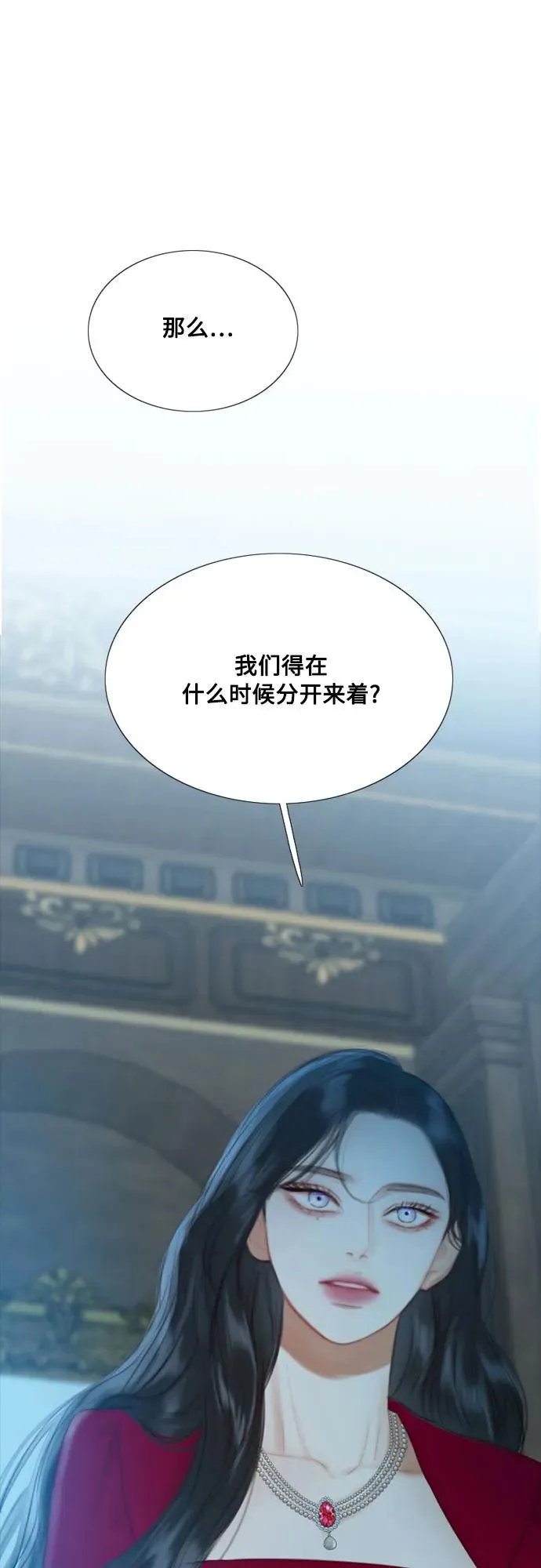 [第36话] 深情的误答37