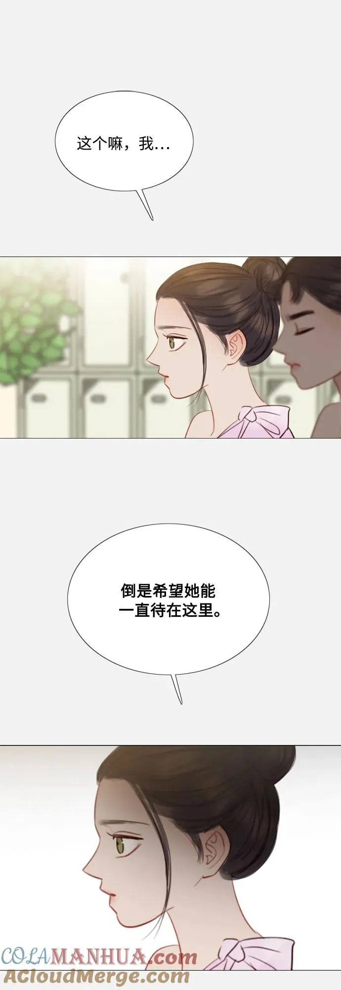 [第44话] 芭蕾舞女八音盒（1）39