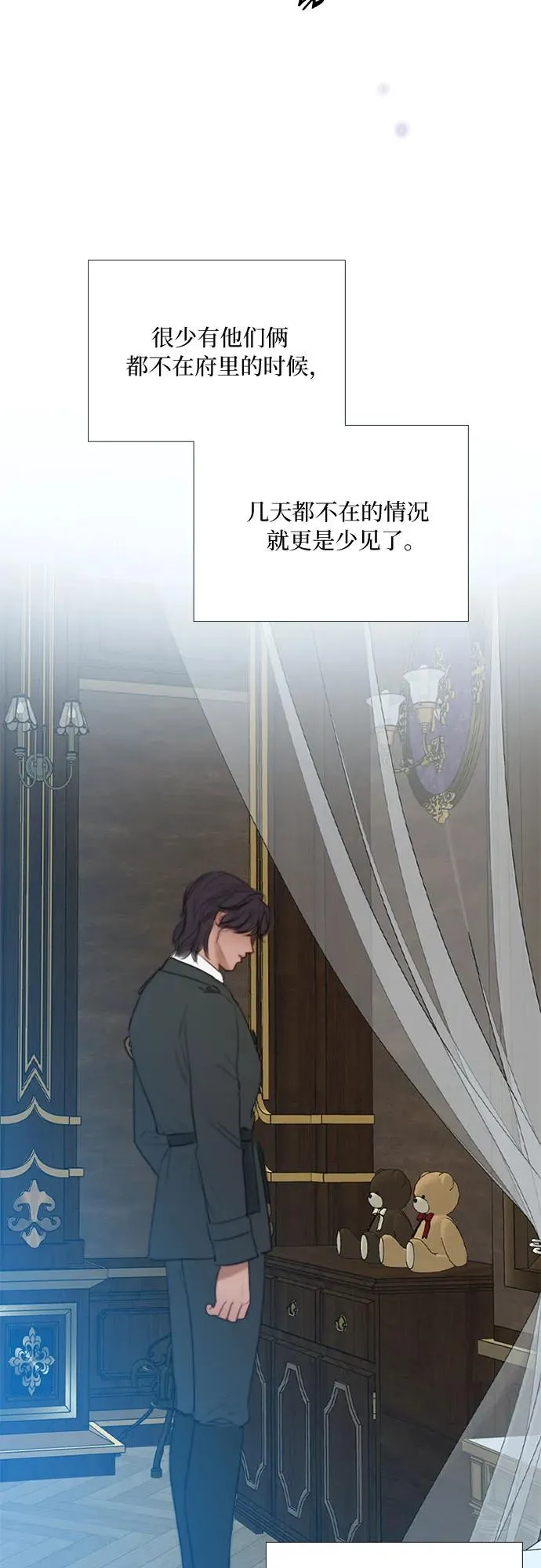 [第35话] 你也得对我负责44