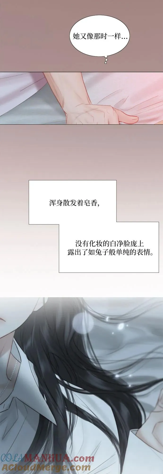 [第50话] 野兽和瘾君子3
