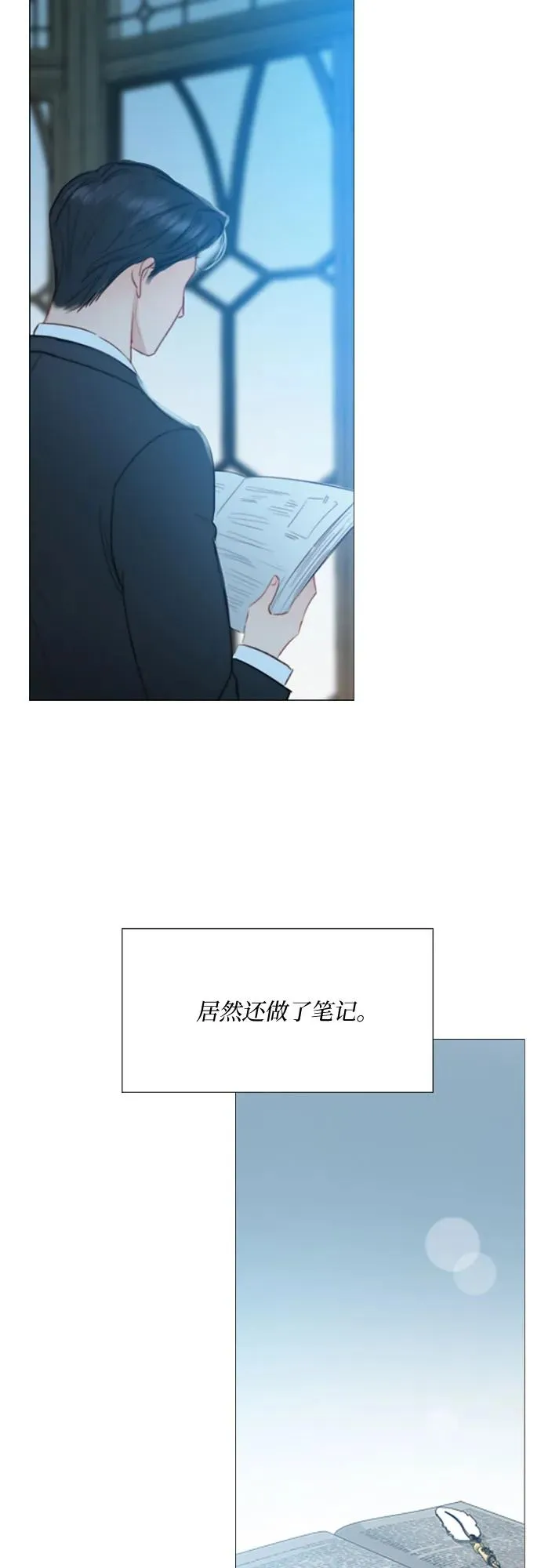 [第12话] 别院28