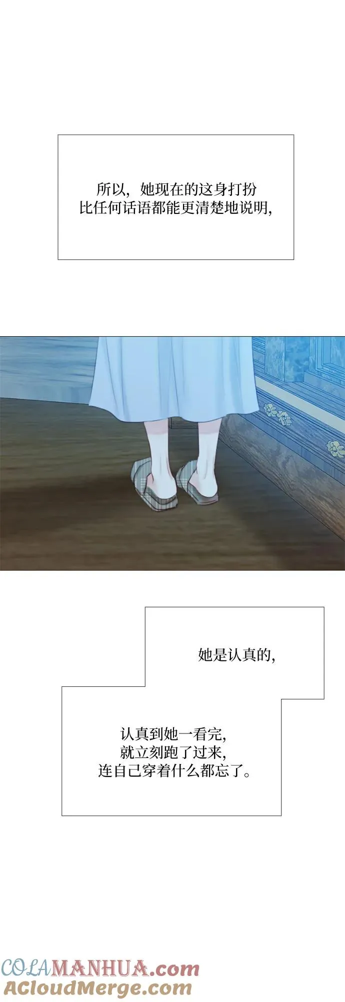 [第16话] 今天忍不了了39