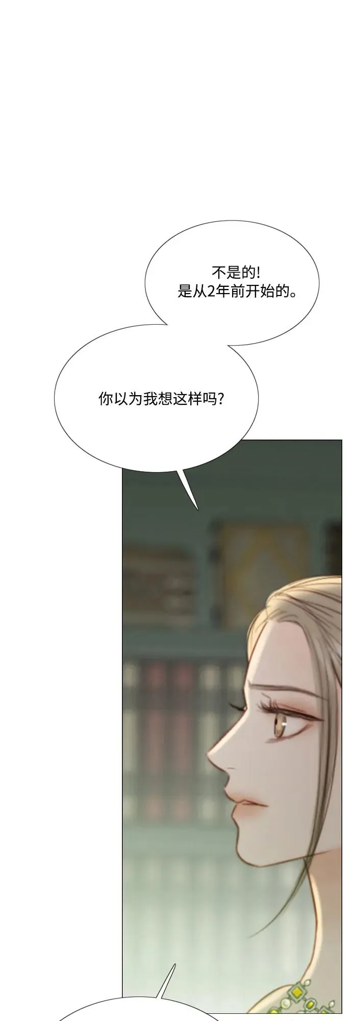 [第57话] 我是爱你的31
