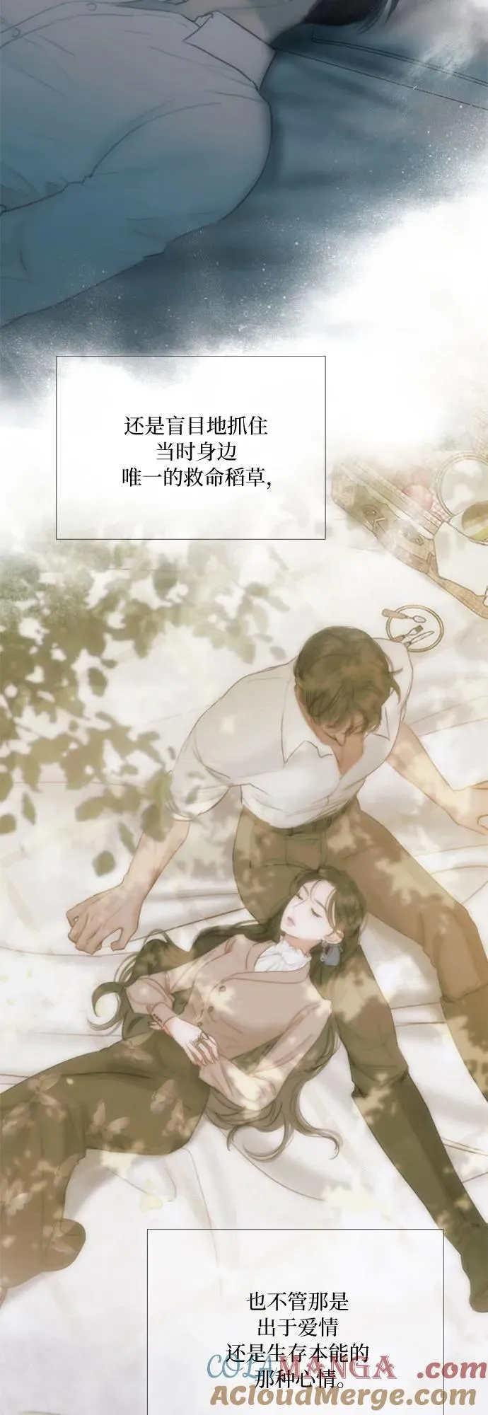 [第81话] 共同与理解15