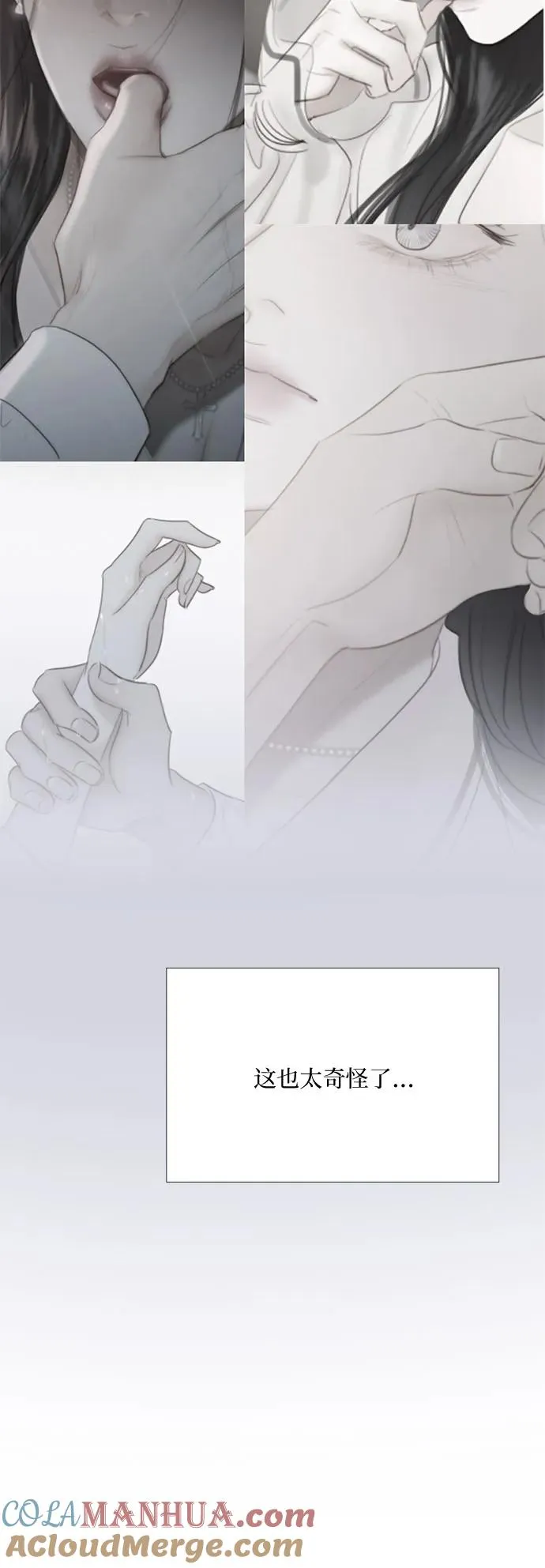[第51话] 残忍的真相18