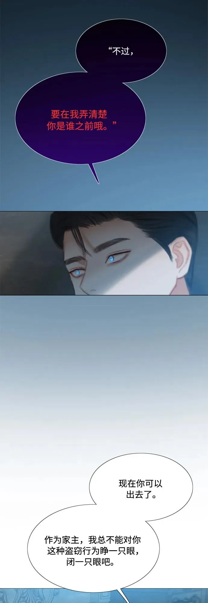 [第19话] 我们两个人16