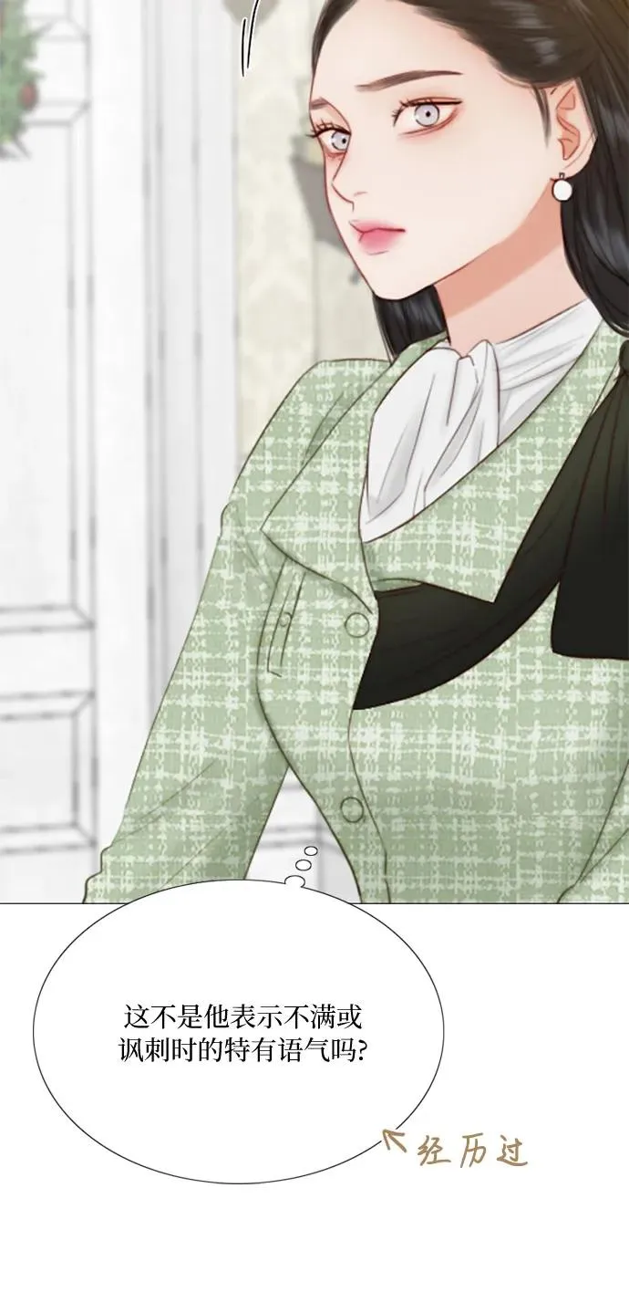 [第34话] 坏事13