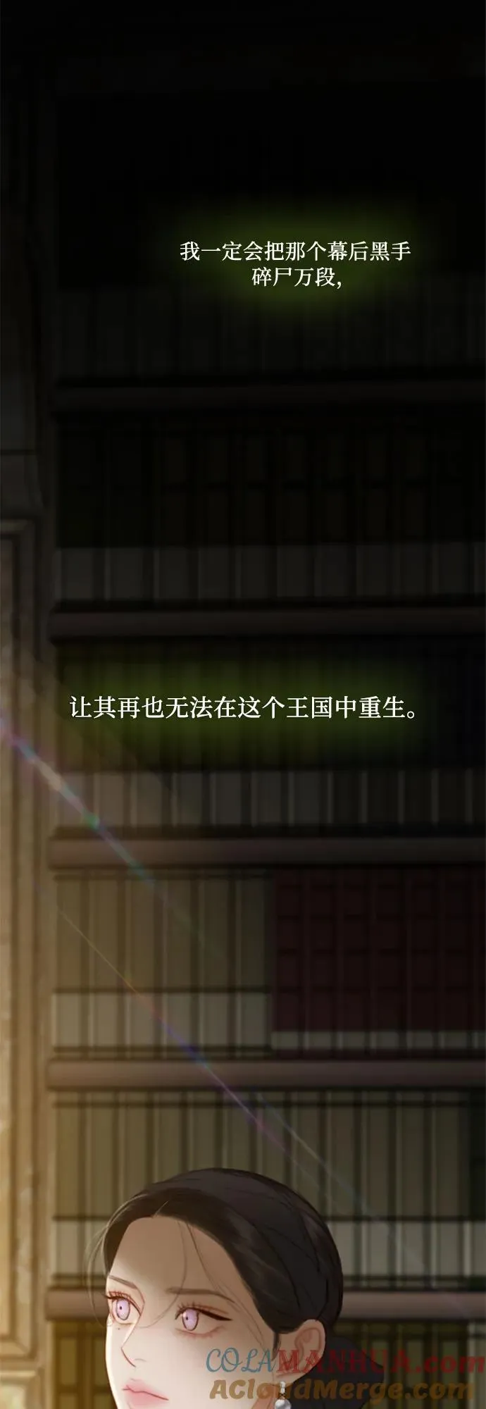 [第52话] 隐秘的肢体接触9