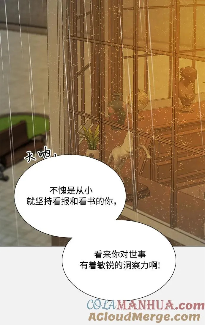 [第45话] 芭蕾舞女八音盒（2）24