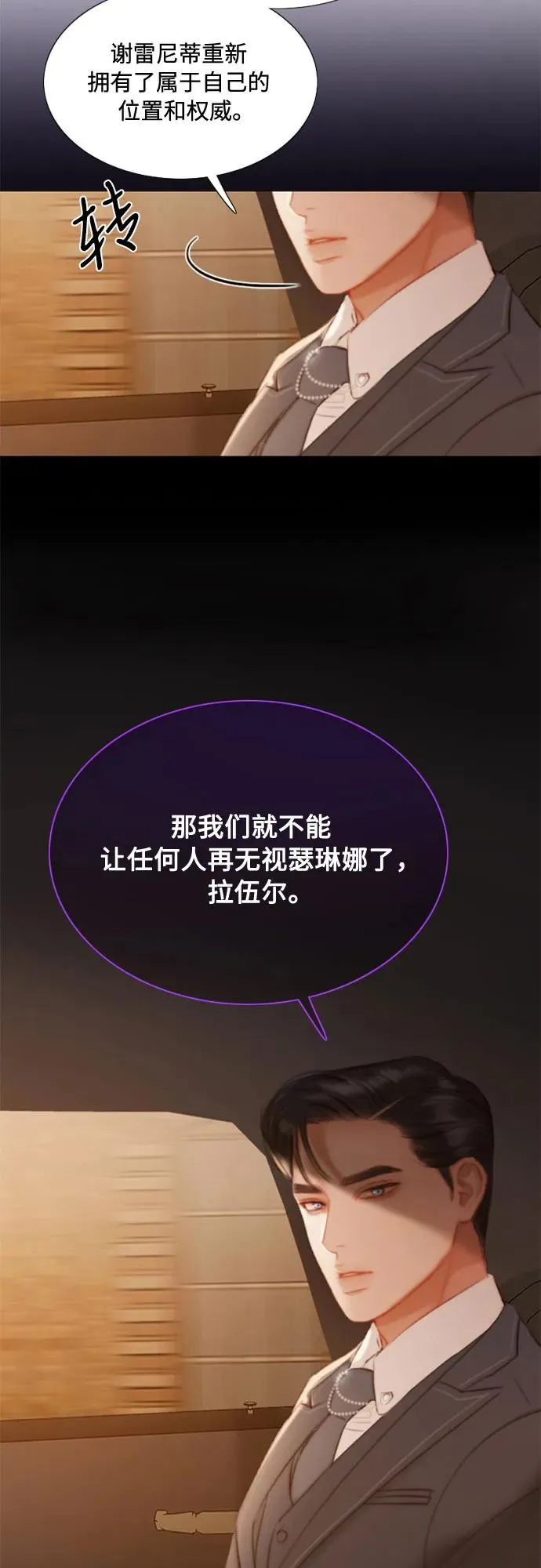 [第11话] 被遗弃的小猫38