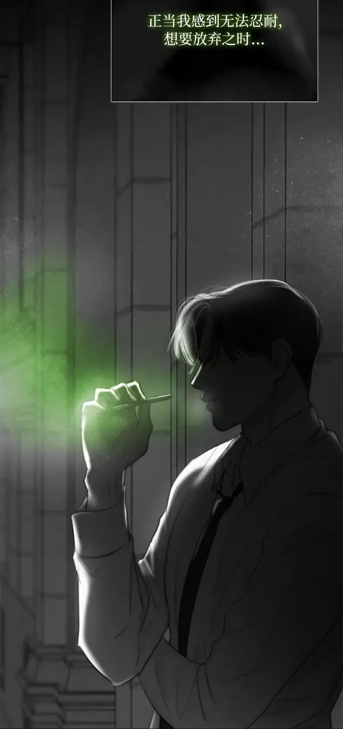 [第79话] 灰色格雷恩(3)29