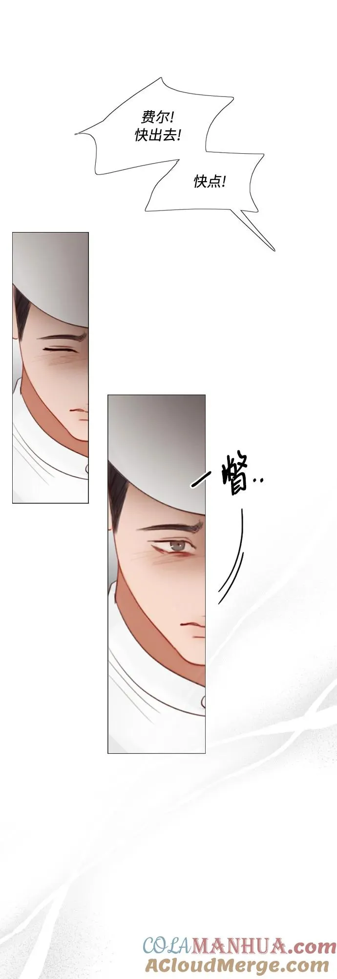 [第34话] 坏事27