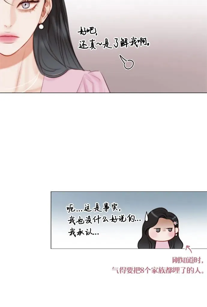 [第21话] 会被溺死的房间16