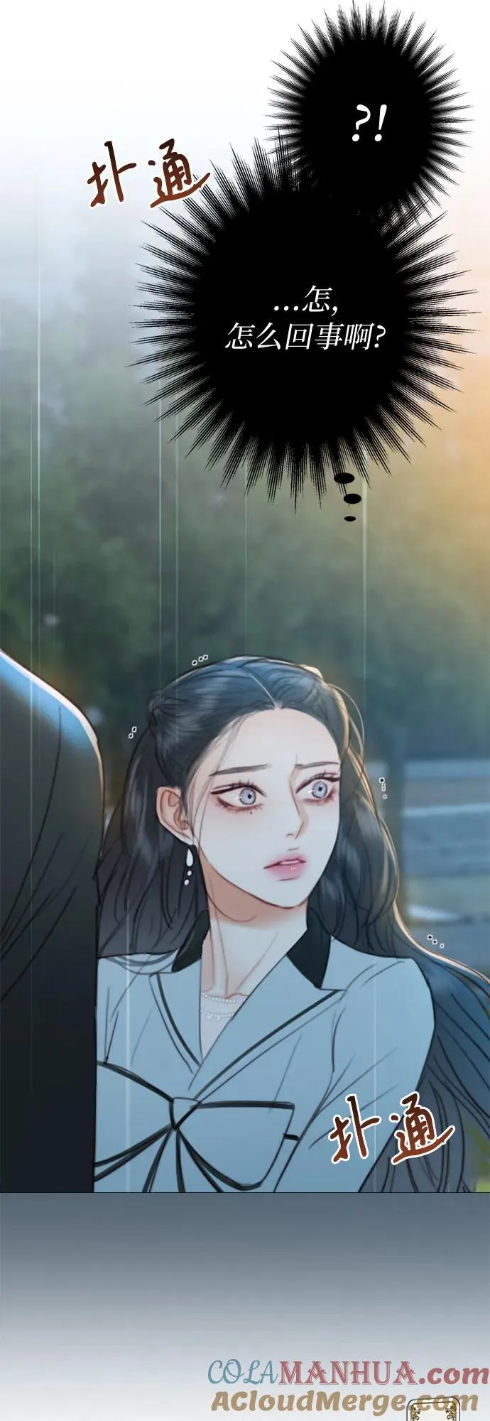 [第39话] 约会（2）69