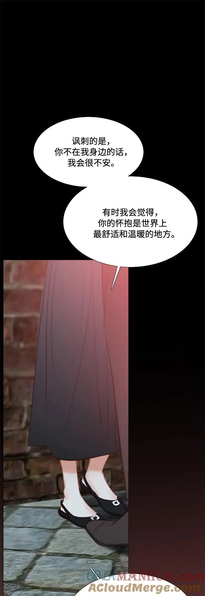 [第18话] 谈情说爱的关系27