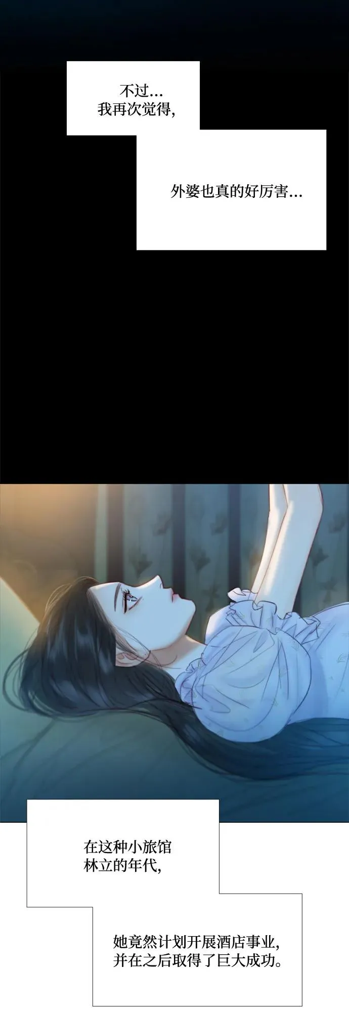 [第27话] 13颗纽扣35