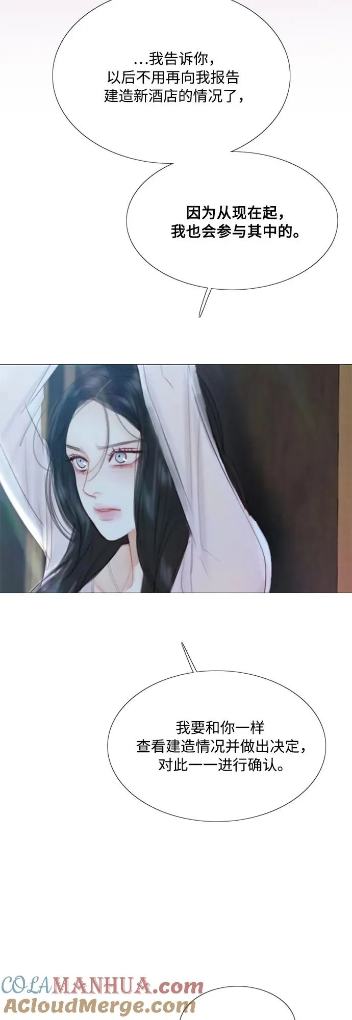 [第43话] 红唇33