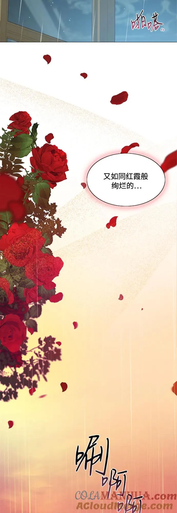 序章36