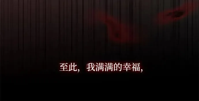 [第40话] 约会（3）43