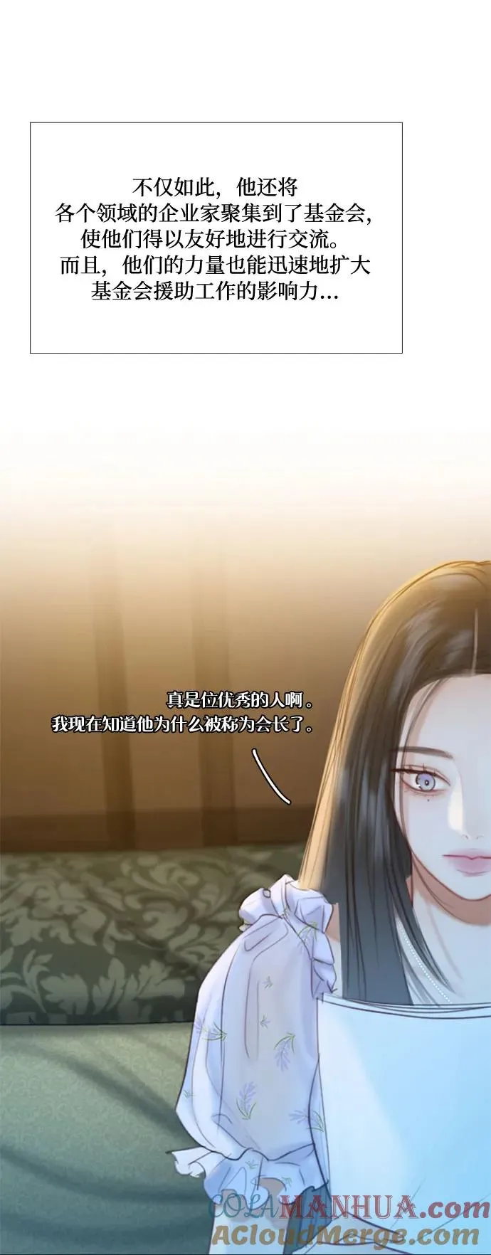 [第27话] 13颗纽扣33