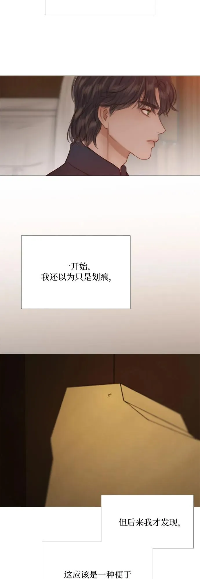 [第55话] 有话想对你说41