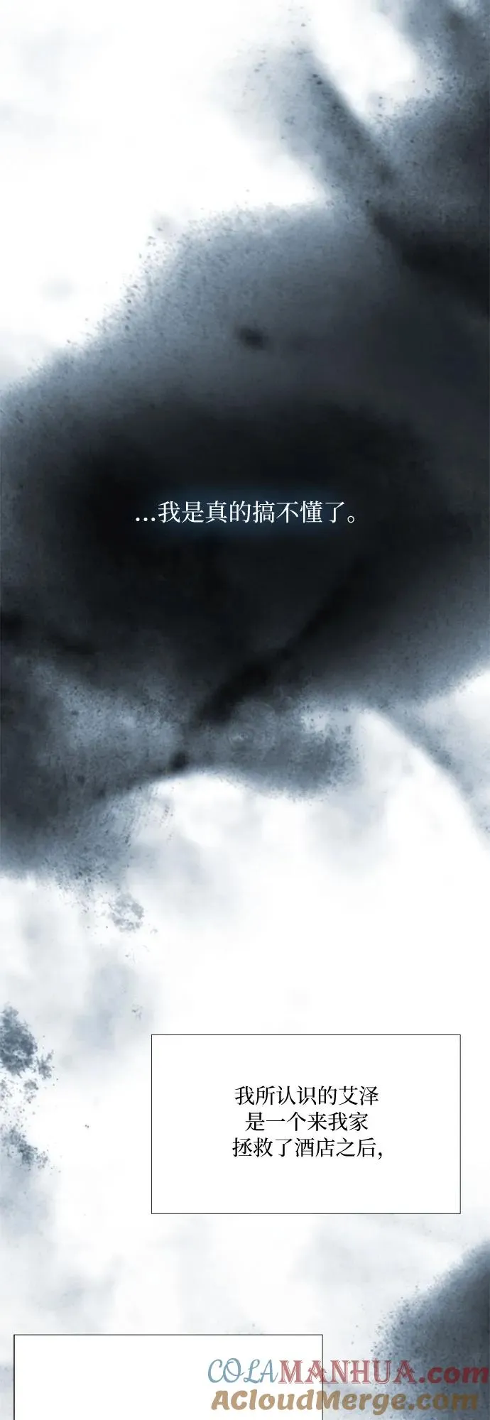 [第41话] 喘不过气24