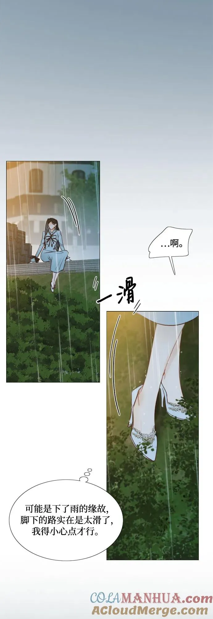 [第40话] 约会（3）63