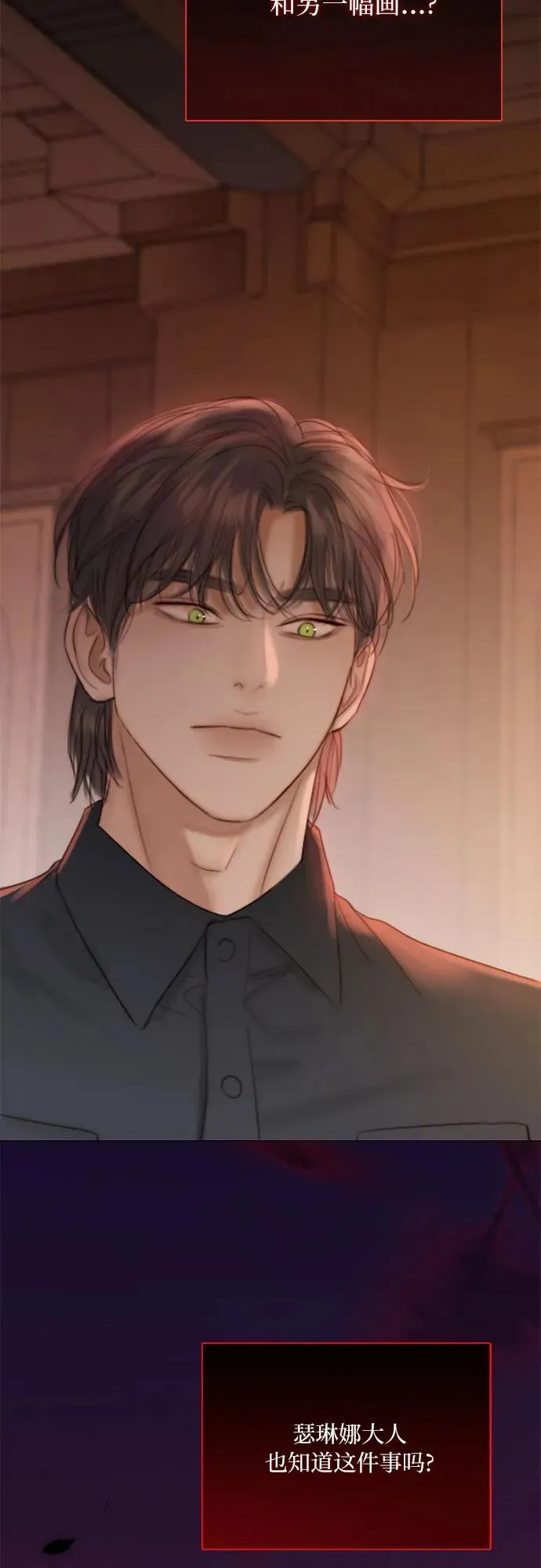 [第55话] 有话想对你说46