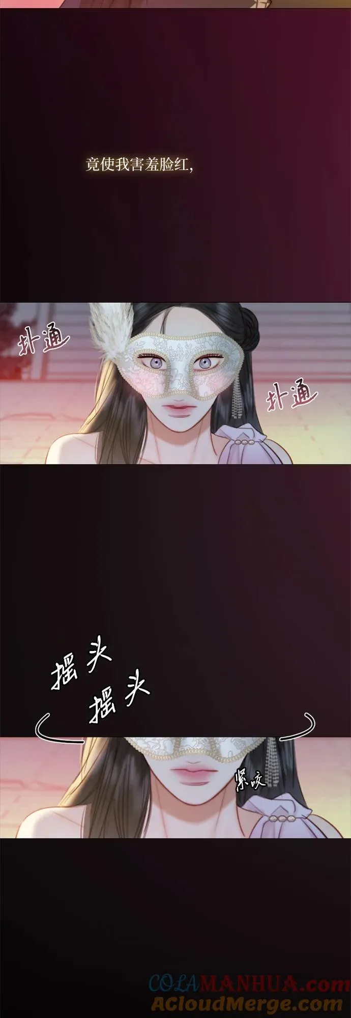 [第65话] 烟花绽放的夏夜（1）54