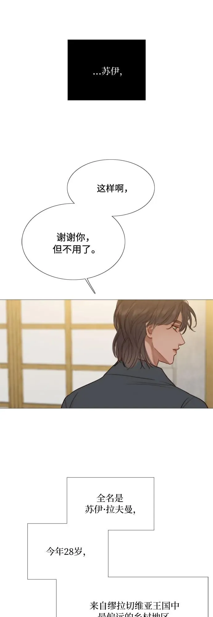 [第19话] 我们两个人38
