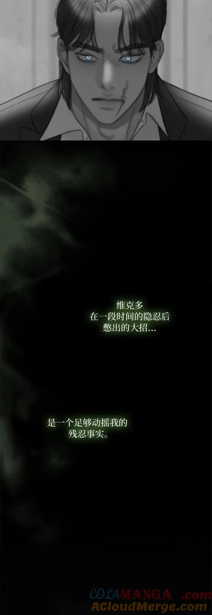 [第79话] 灰色格雷恩(3)60