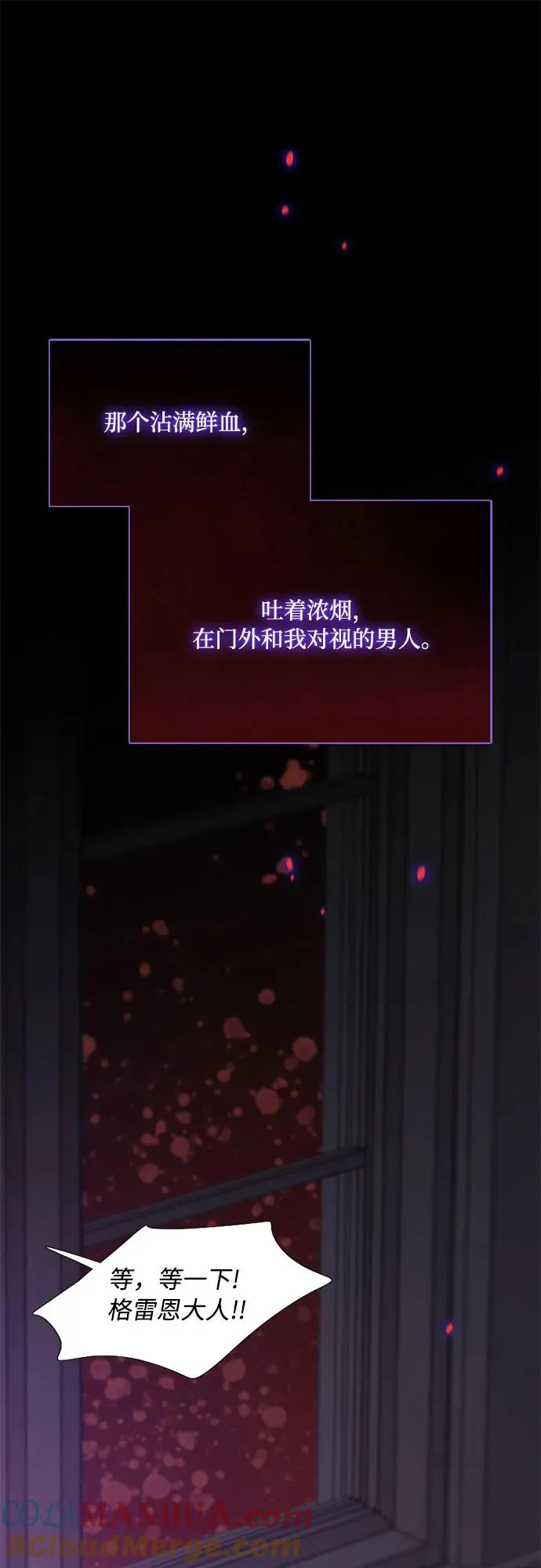 [第44话] 芭蕾舞女八音盒（1）69