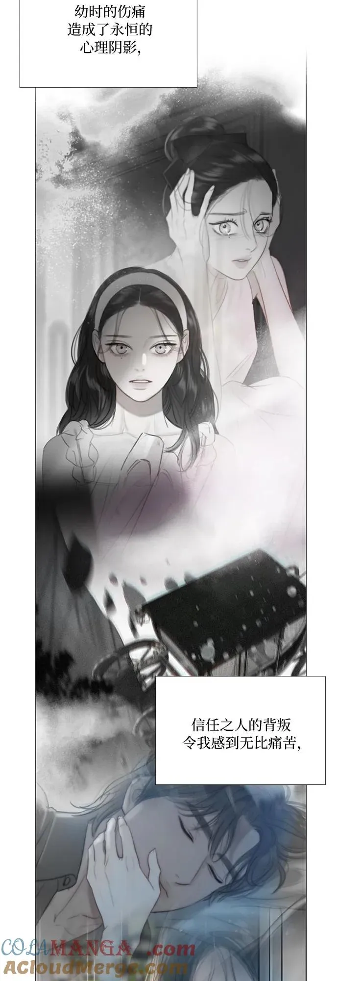 [第81话] 共同与理解9