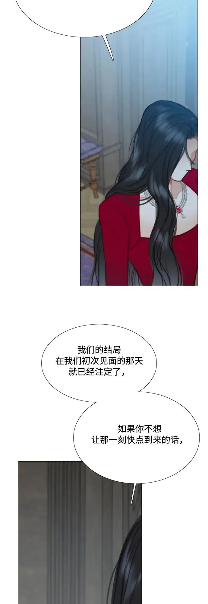 [第36话] 深情的误答44