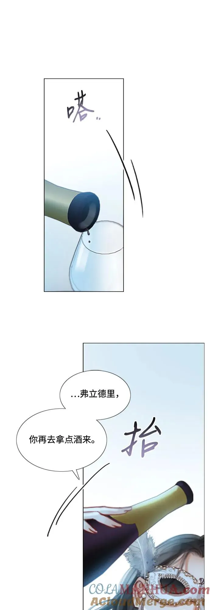 序章6