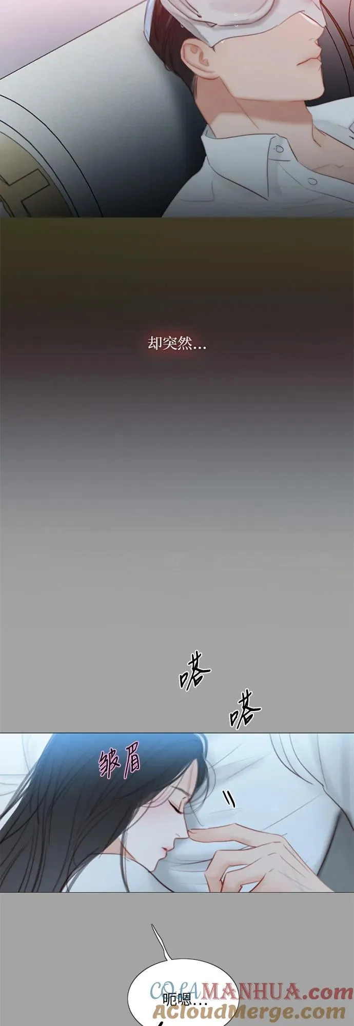 [第50话] 野兽和瘾君子60