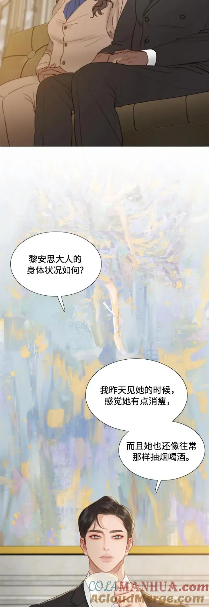 [第5话] 琉璃花园（1）15