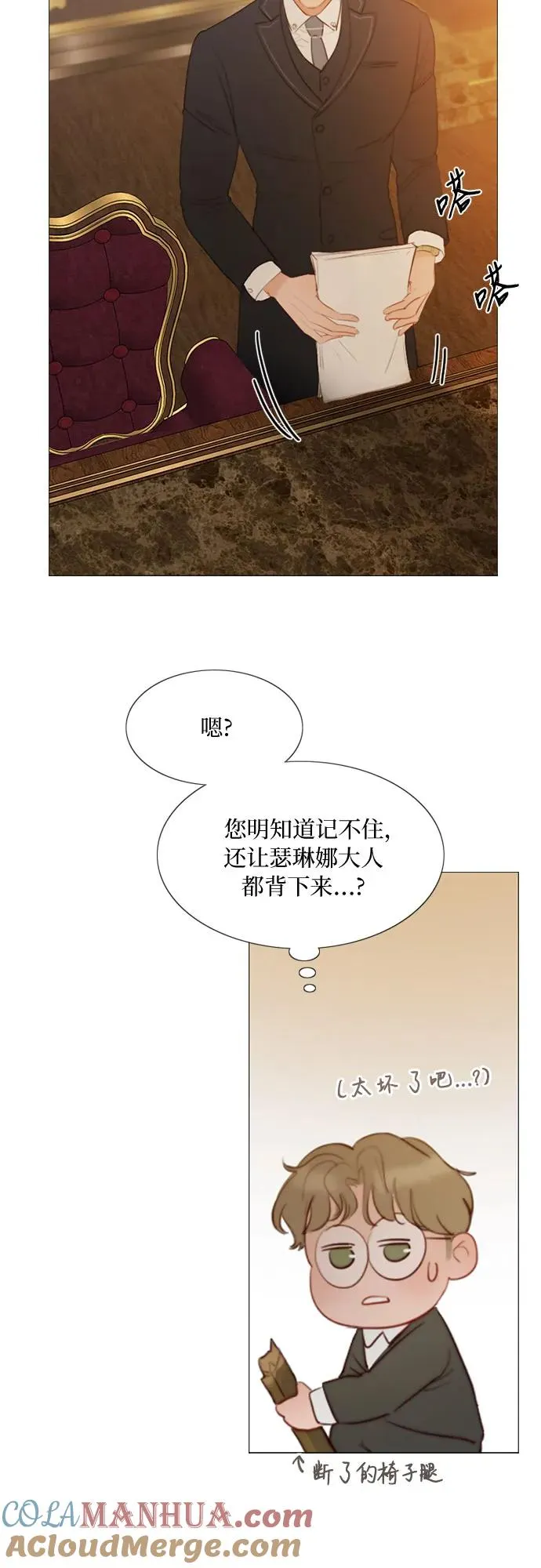 [第11话] 被遗弃的小猫51