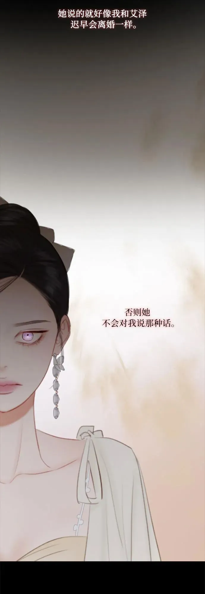 [第48话] 我的丈夫56