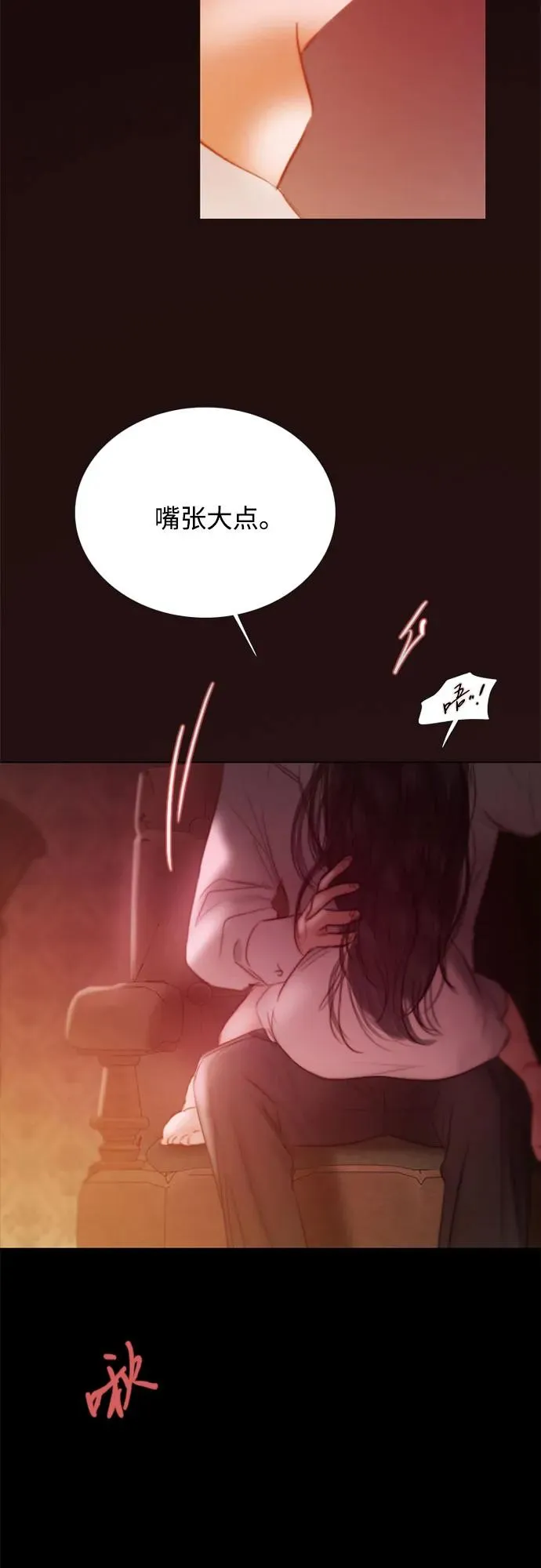[第75话] 我是爱上你了吗11