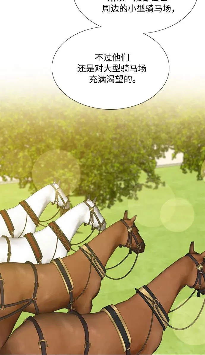 [第52话] 隐秘的肢体接触31