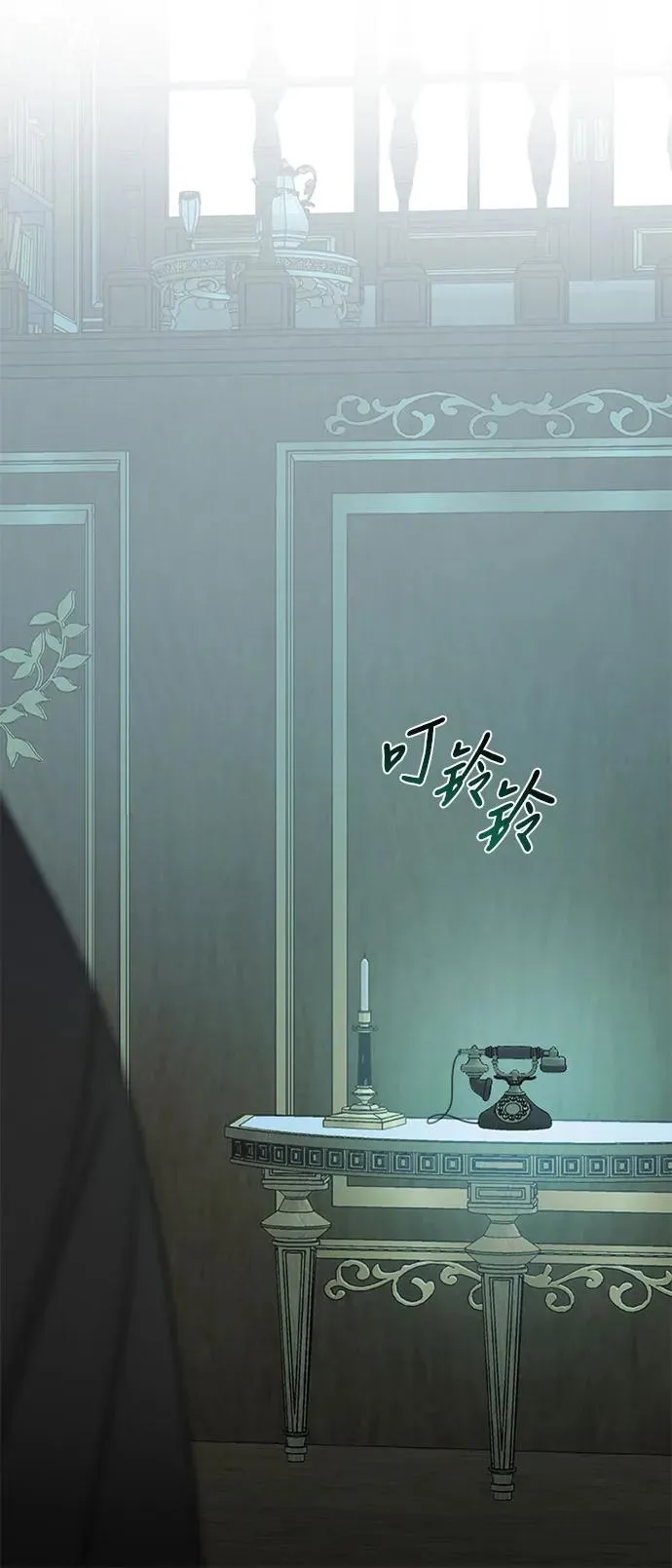 [第71话] 为什么我对你…_32