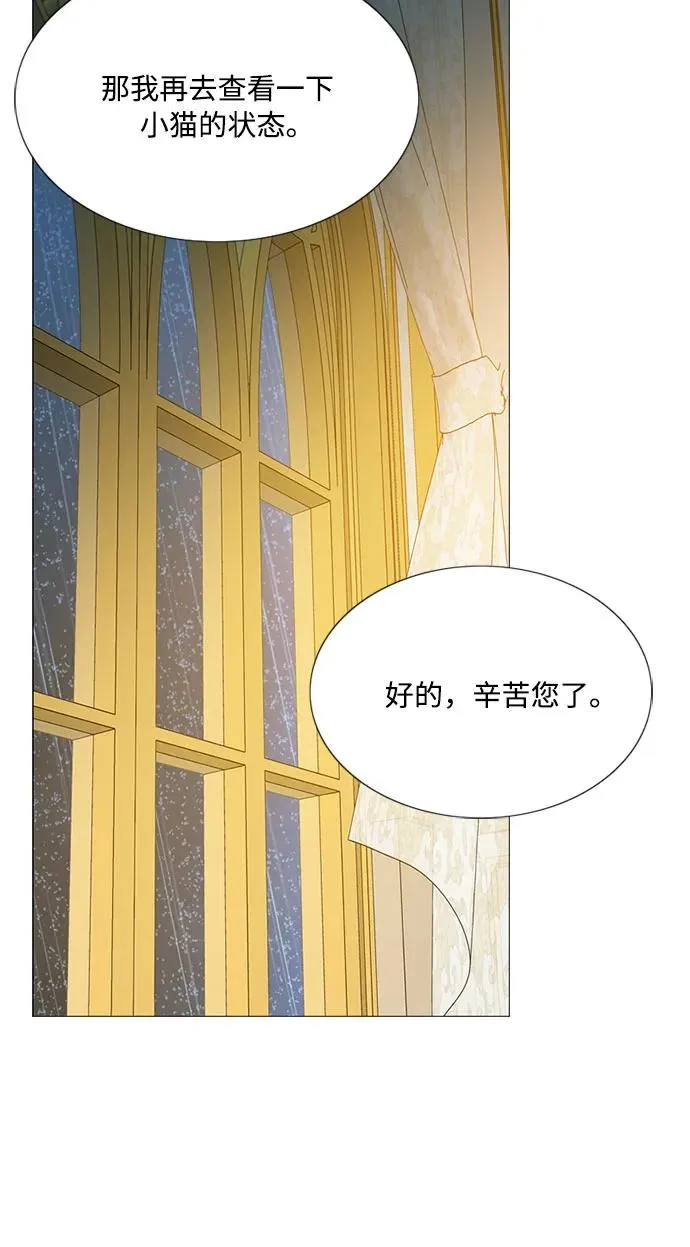 [第42话] 危险的13
