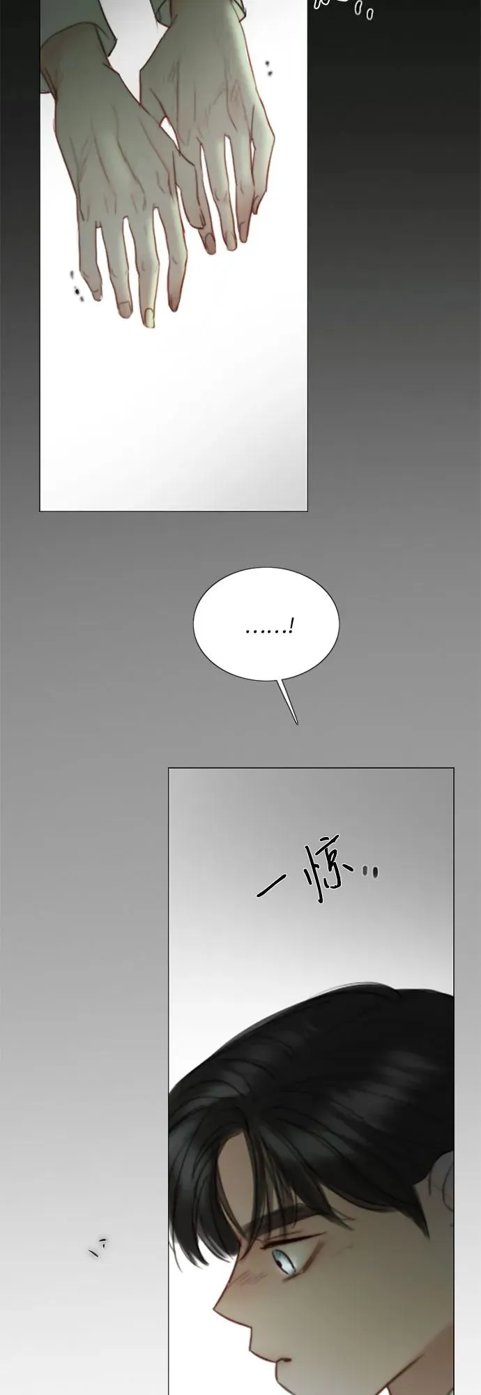[第78话] 灰色格雷恩(2)67