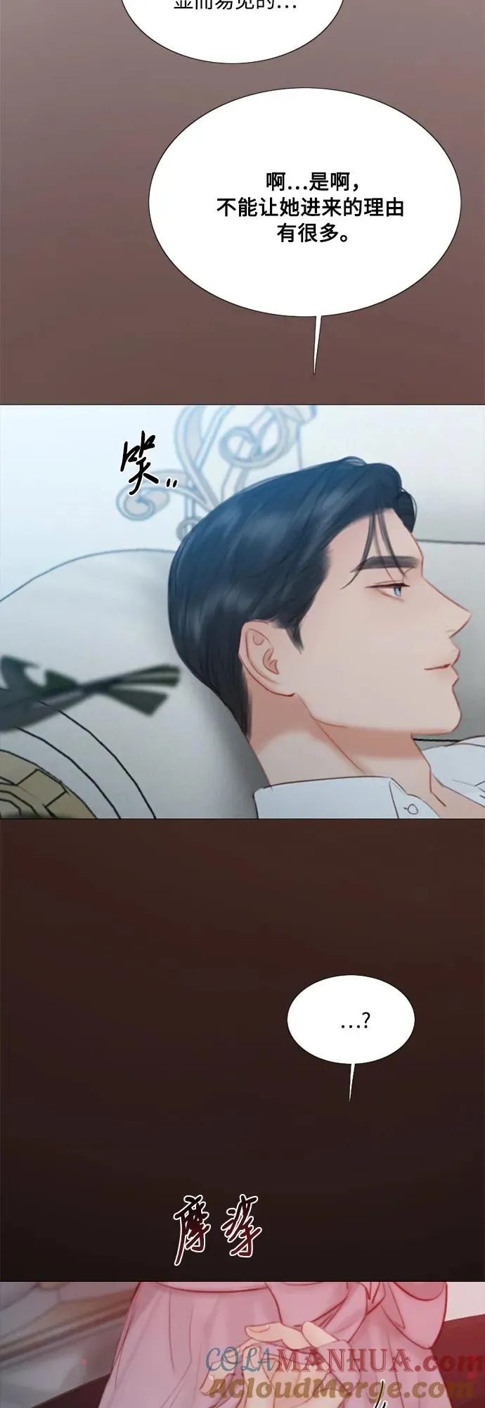 [第49话] 整晚共处一室60