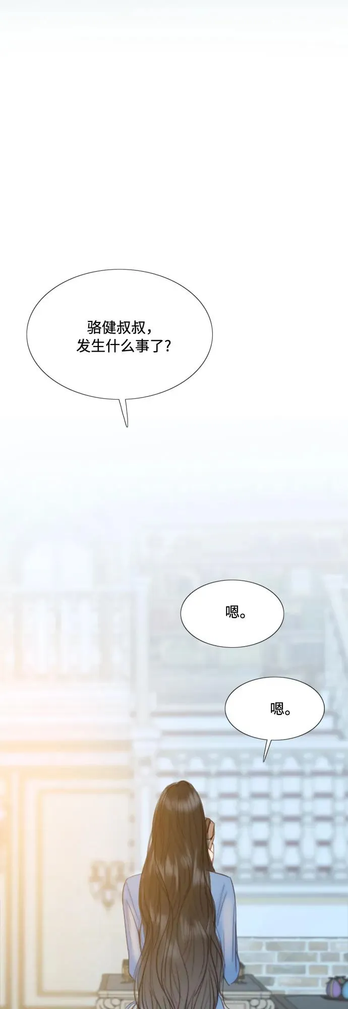 [第21话] 会被溺死的房间56