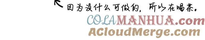 [第32话] 我们做个约定吧？45
